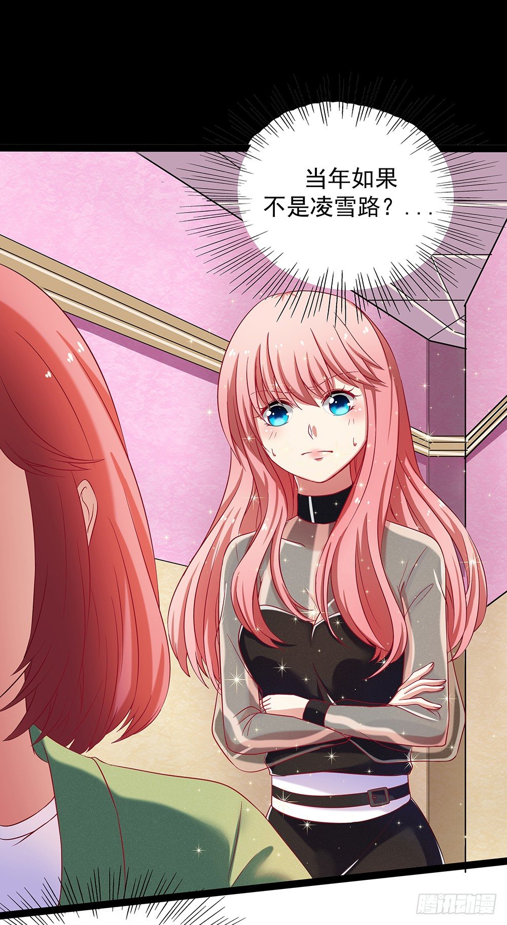 《重生吧，明星大人！》第31章事故 第10页