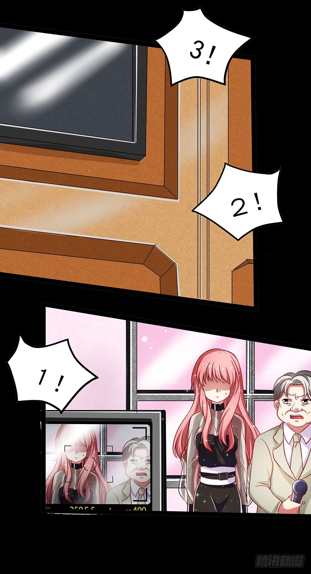 《重生吧，明星大人！》第31章事故 第12页