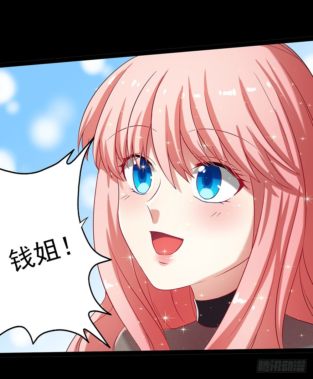 《重生吧，明星大人！》第31章事故 第2页