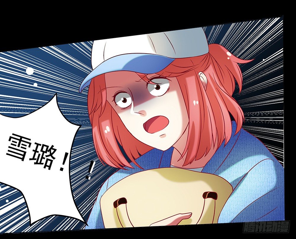 《重生吧，明星大人！》第31章事故 第38页