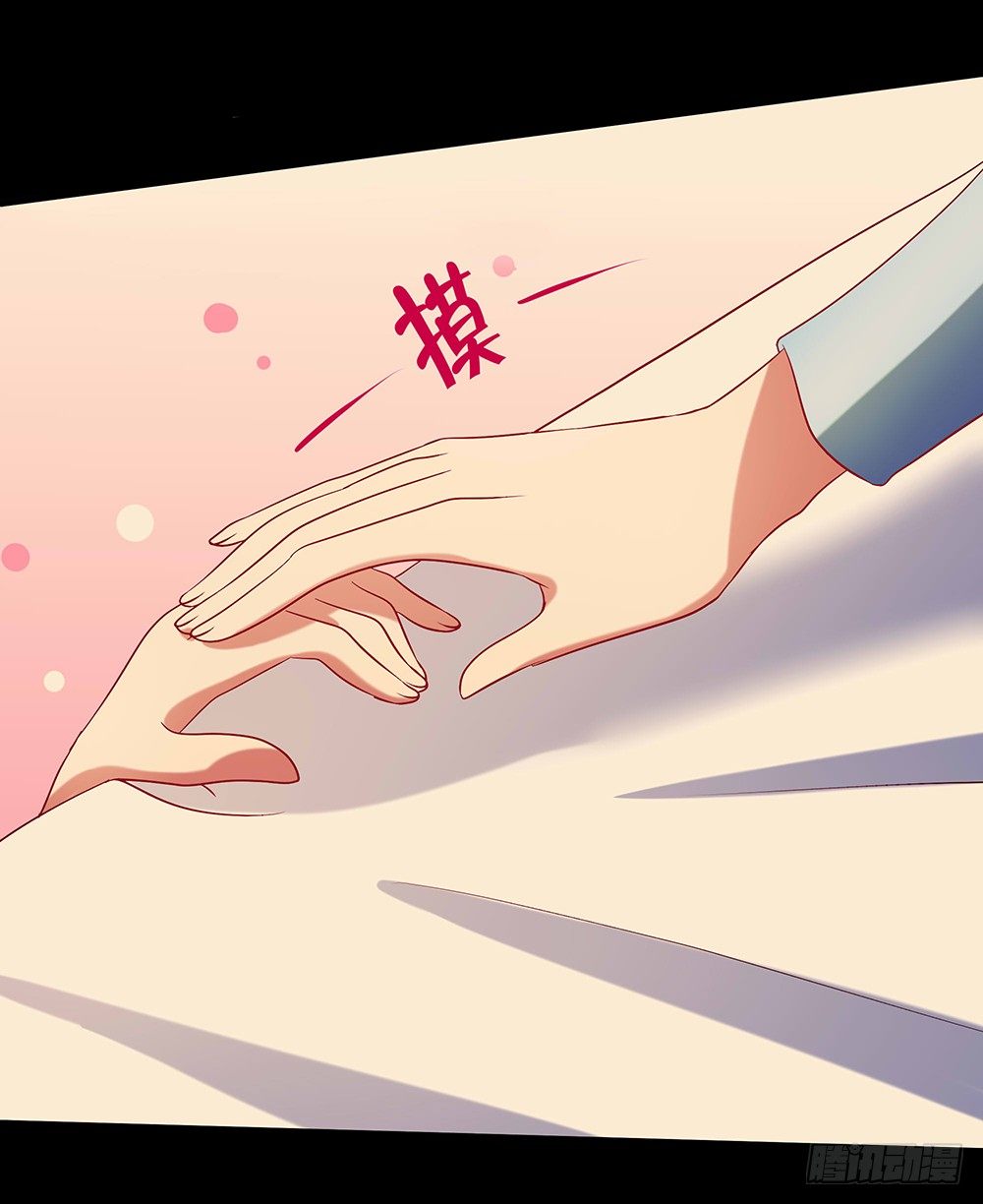 《重生吧，明星大人！》第31章事故 第40页