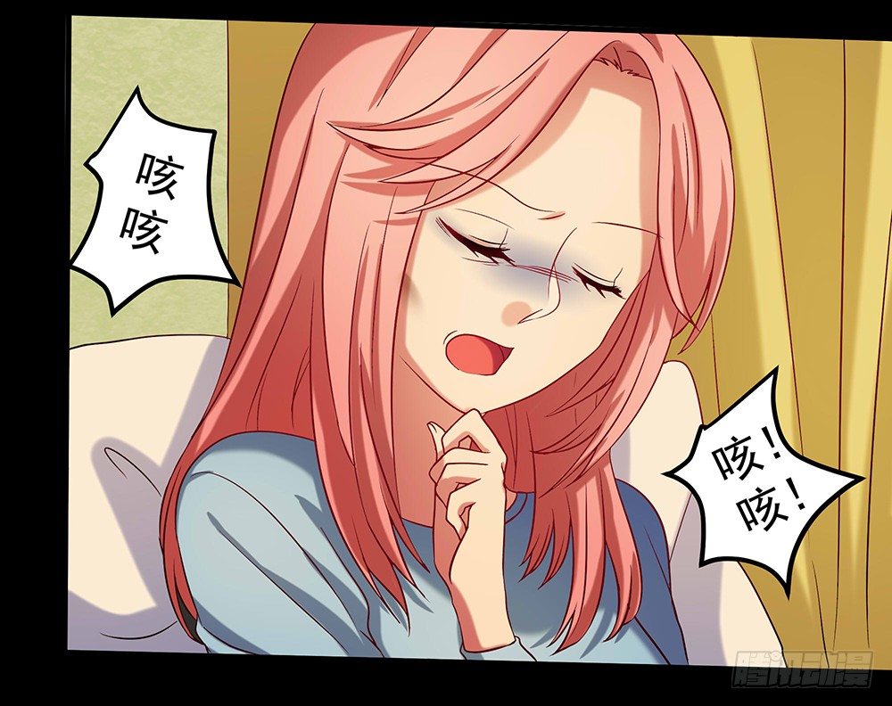 《重生吧，明星大人！》第31章事故 第41页