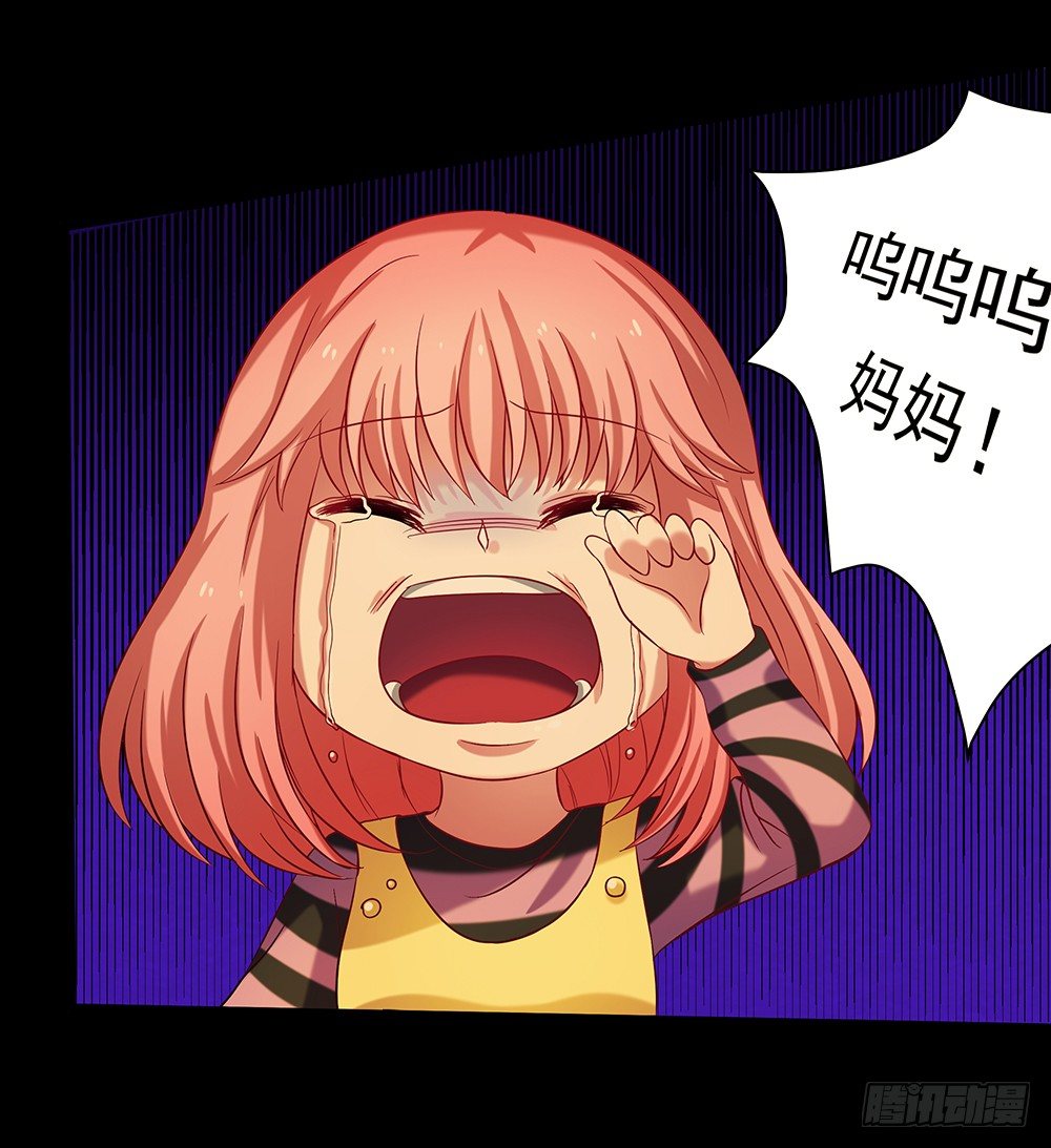《重生吧，明星大人！》第31章事故 第46页