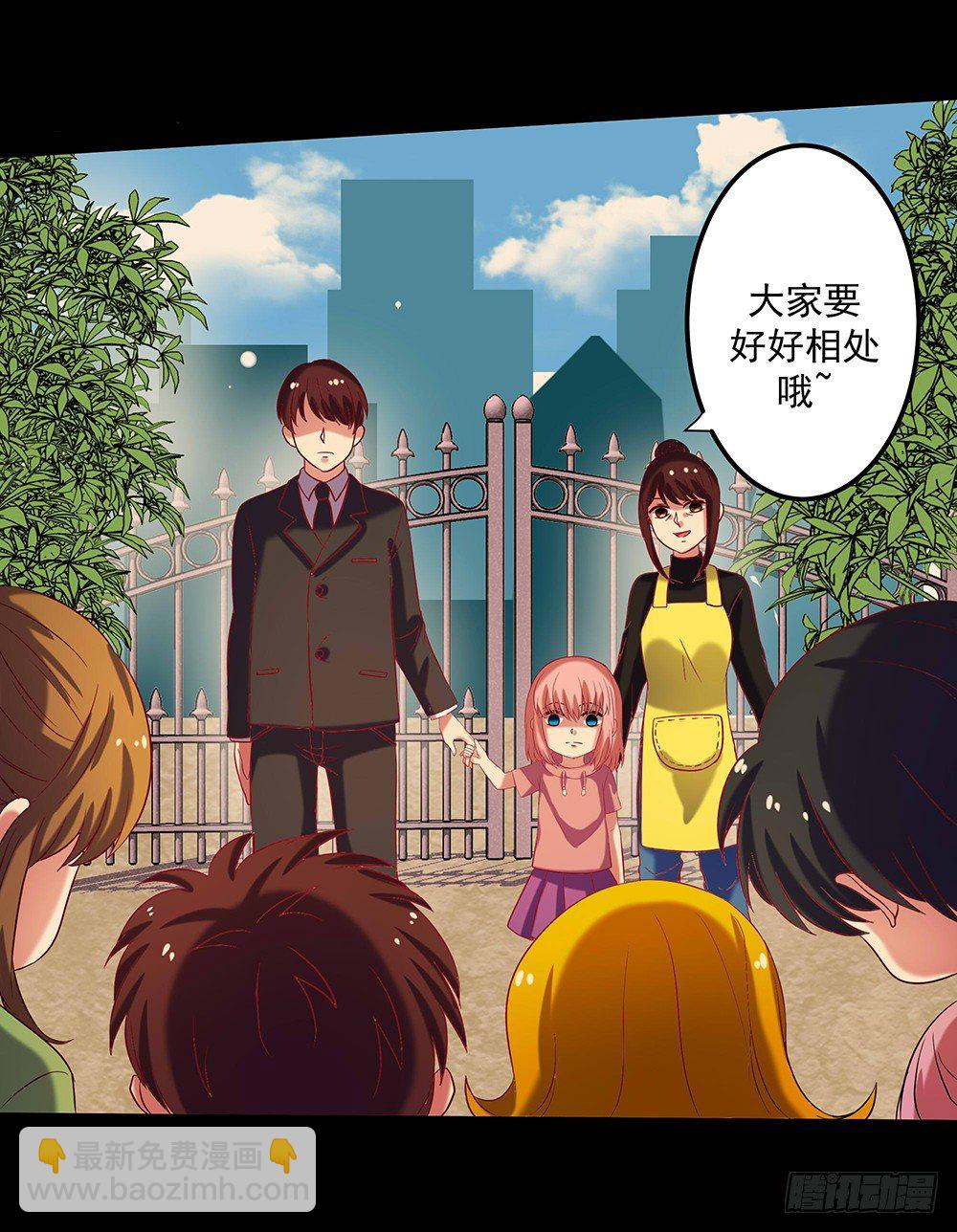 《重生吧，明星大人！》第31章事故 第49页