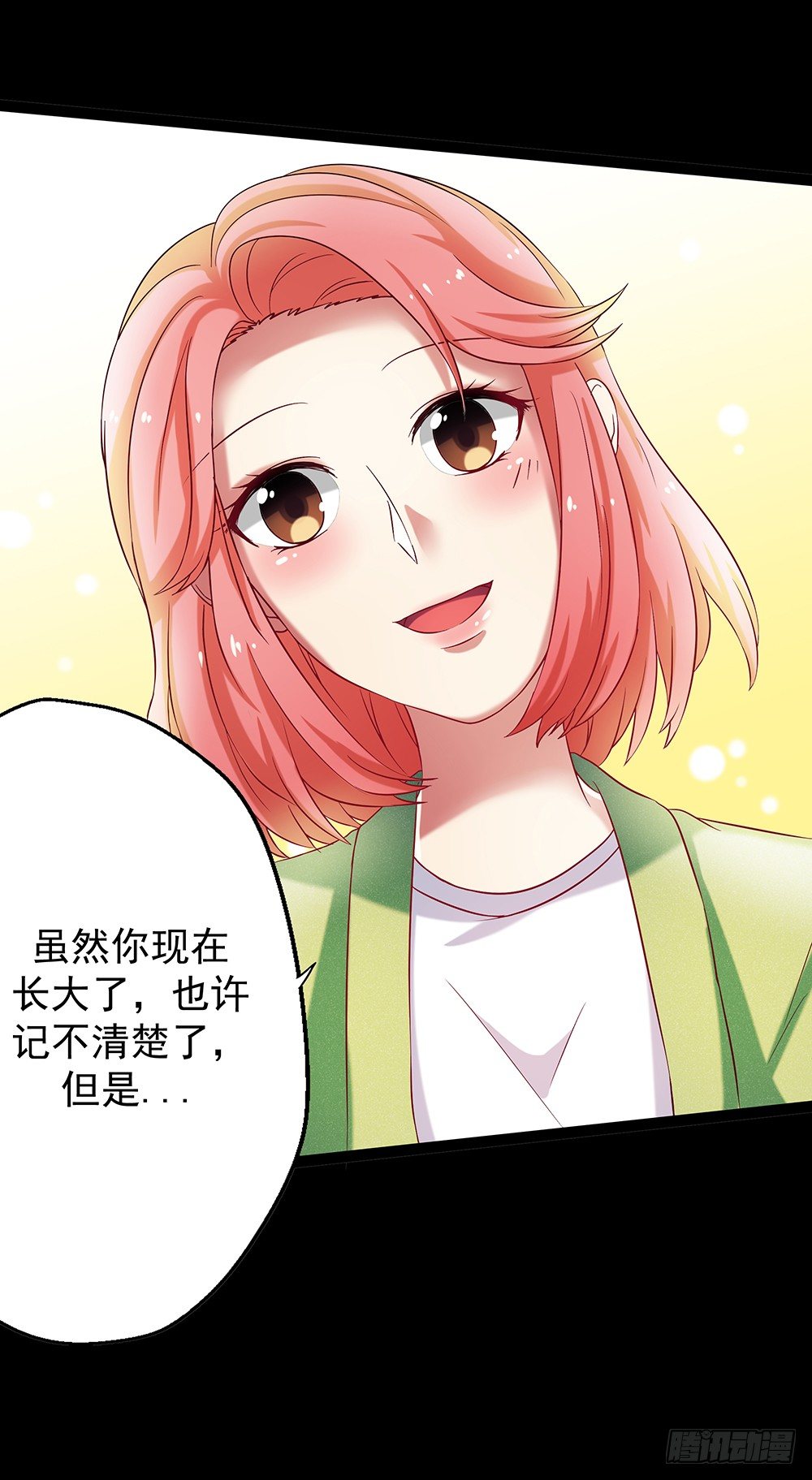 《重生吧，明星大人！》第31章事故 第6页