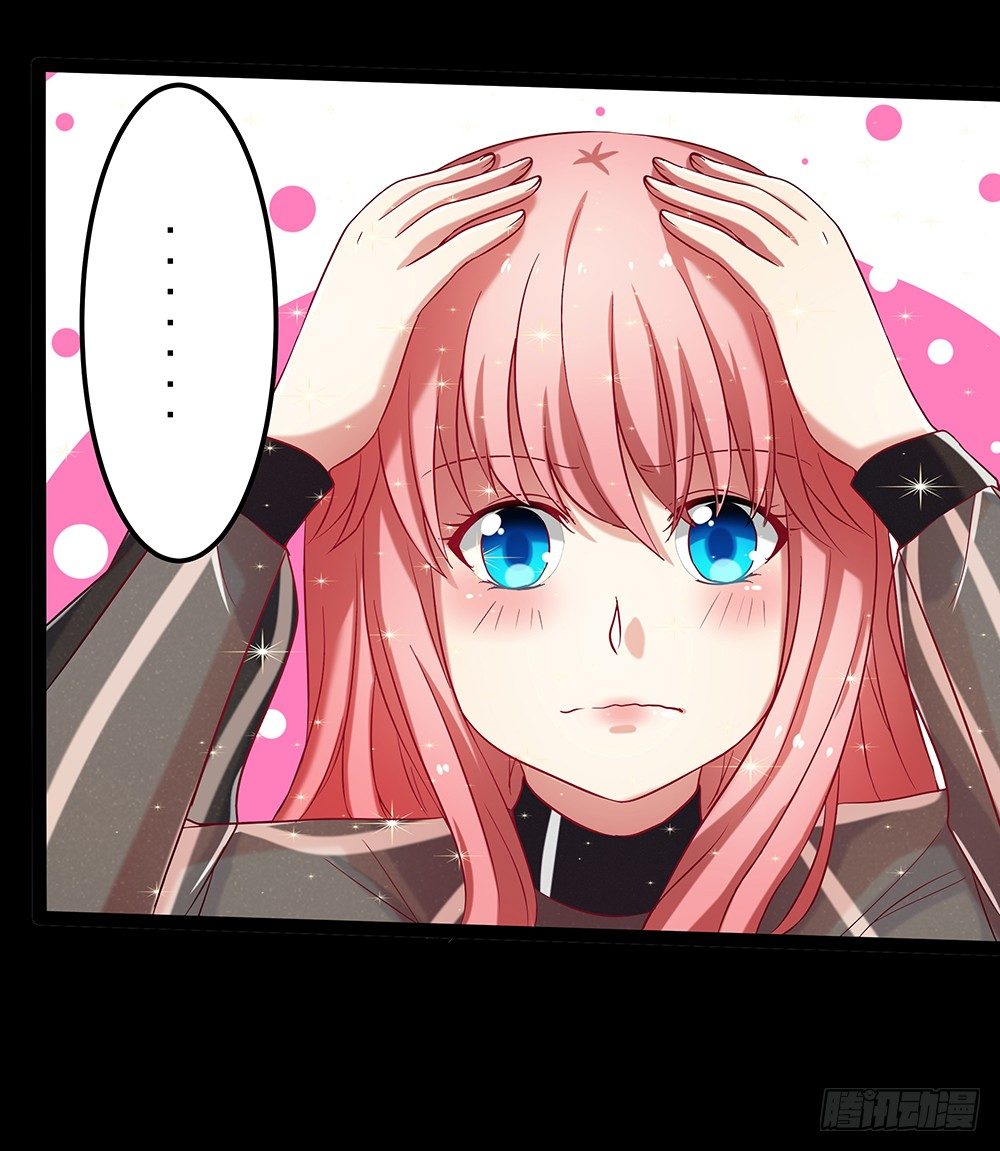 《重生吧，明星大人！》第31章事故 第9页