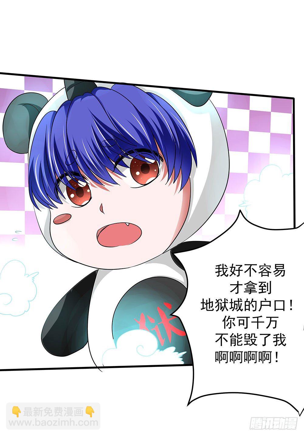 《重生吧，明星大人！》第33章登台 第11页