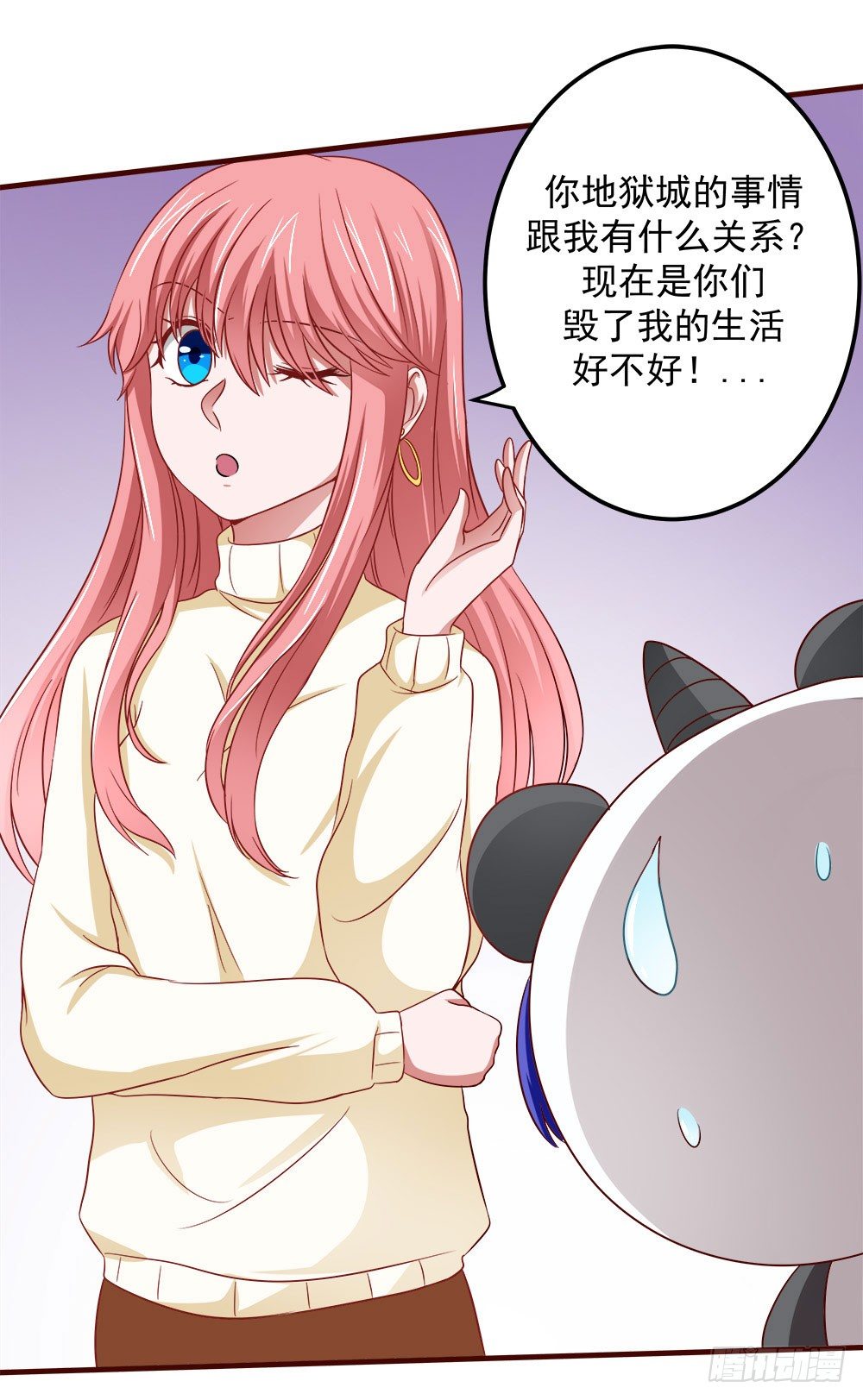 《重生吧，明星大人！》第33章登台 第12页