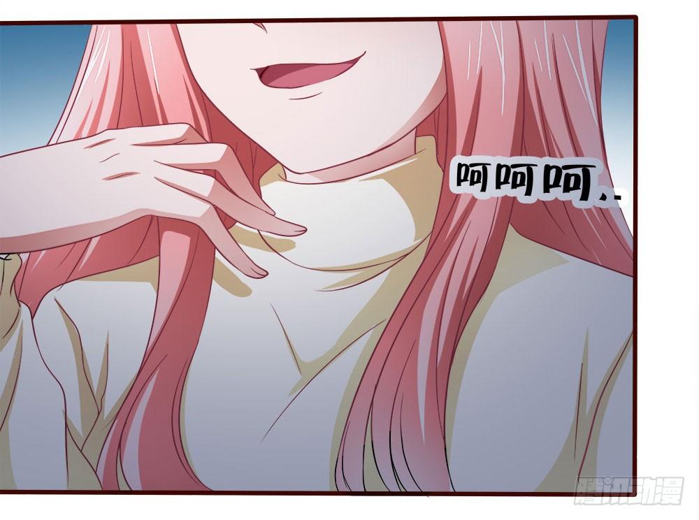 《重生吧，明星大人！》第33章登台 第23页