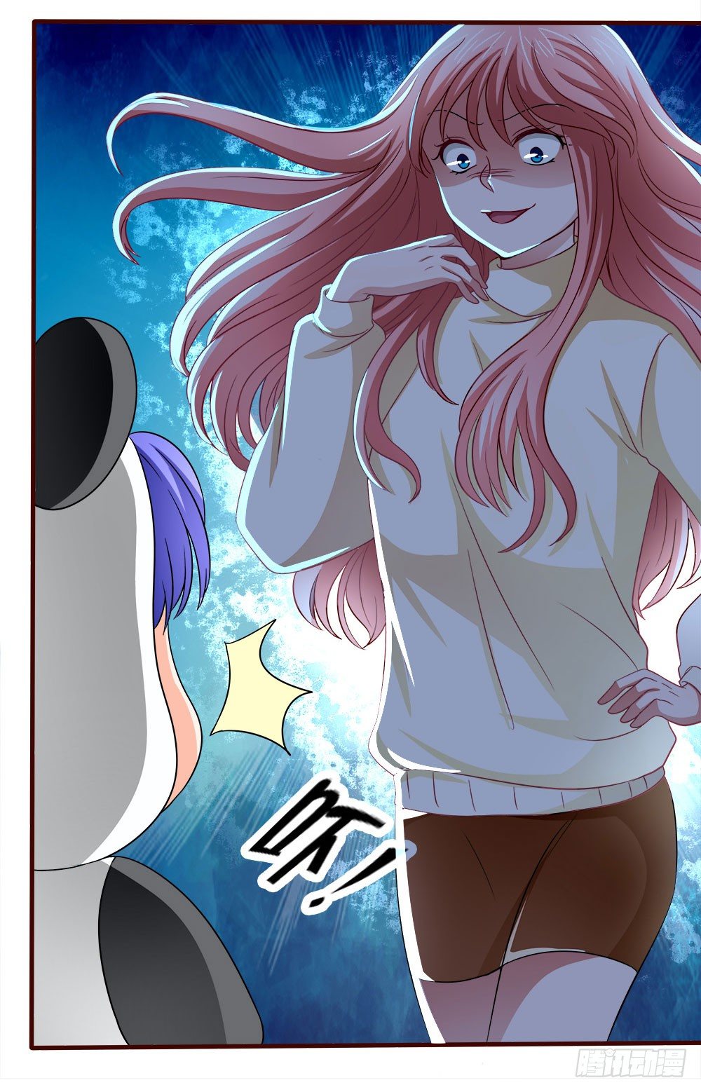 《重生吧，明星大人！》第33章登台 第24页