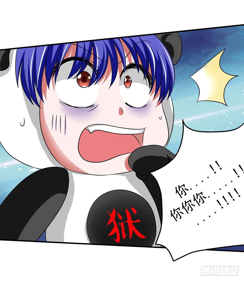 《重生吧，明星大人！》第33章登台 第26页