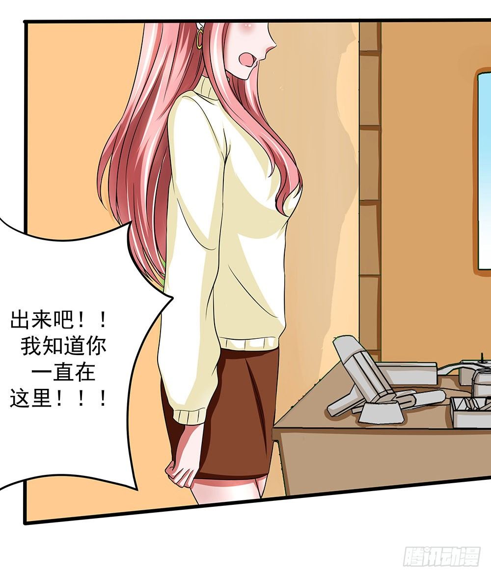 《重生吧，明星大人！》第33章登台 第2页