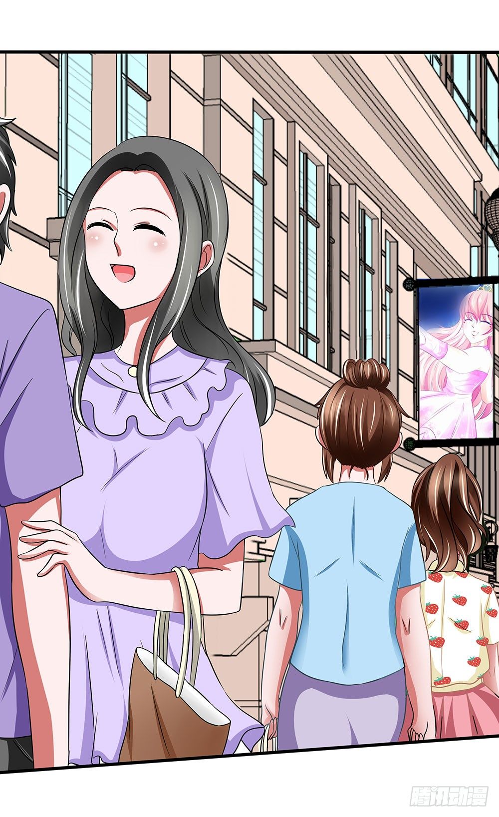 《重生吧，明星大人！》第33章登台 第37页