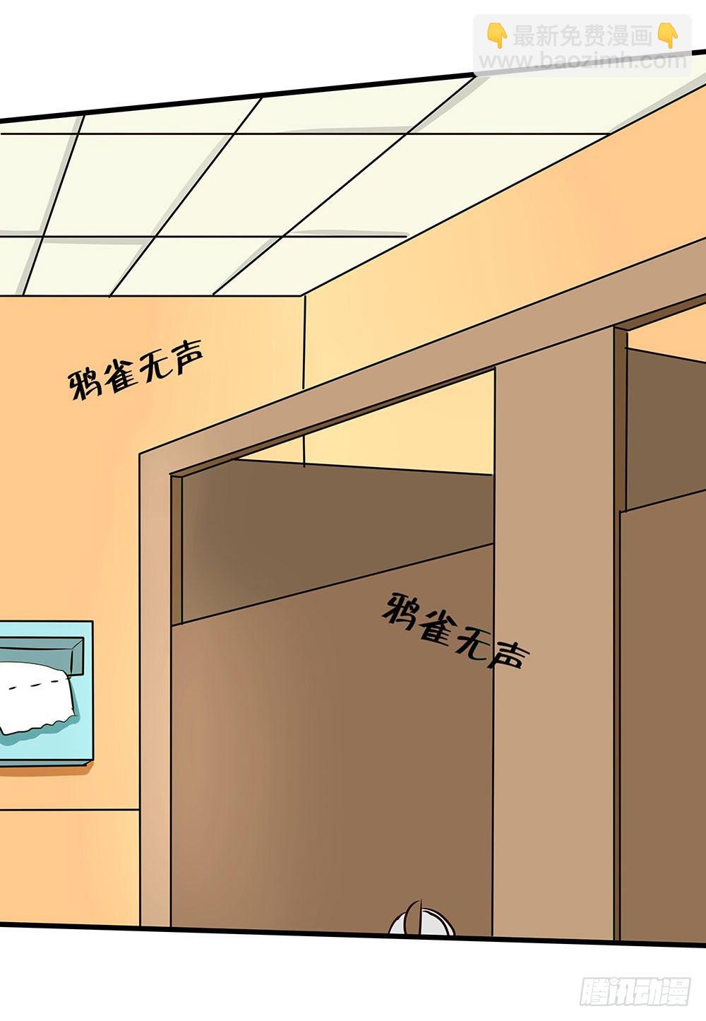 《重生吧，明星大人！》第33章登台 第3页