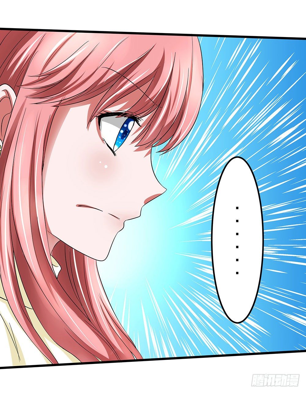 《重生吧，明星大人！》第33章登台 第4页