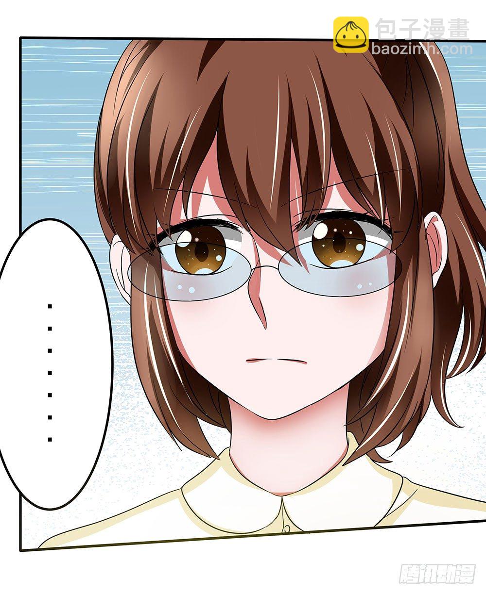 《重生吧，明星大人！》第33章登台 第50页
