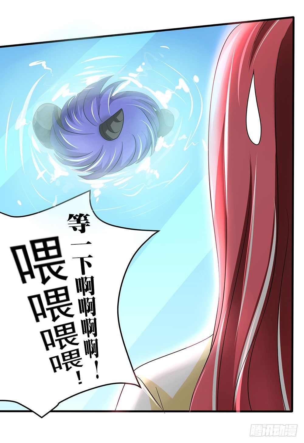 《重生吧，明星大人！》第33章登台 第8页