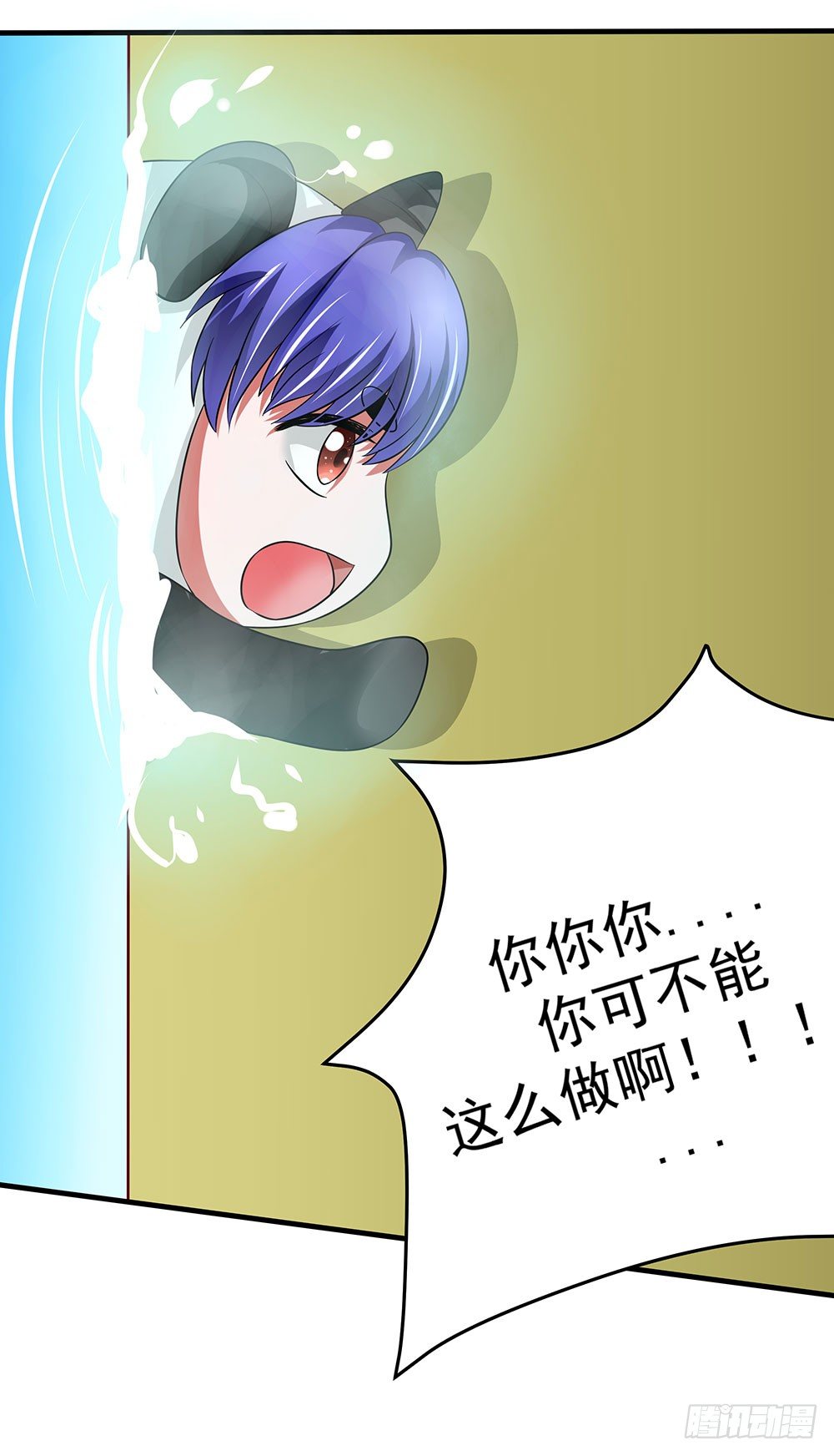 《重生吧，明星大人！》第33章登台 第9页