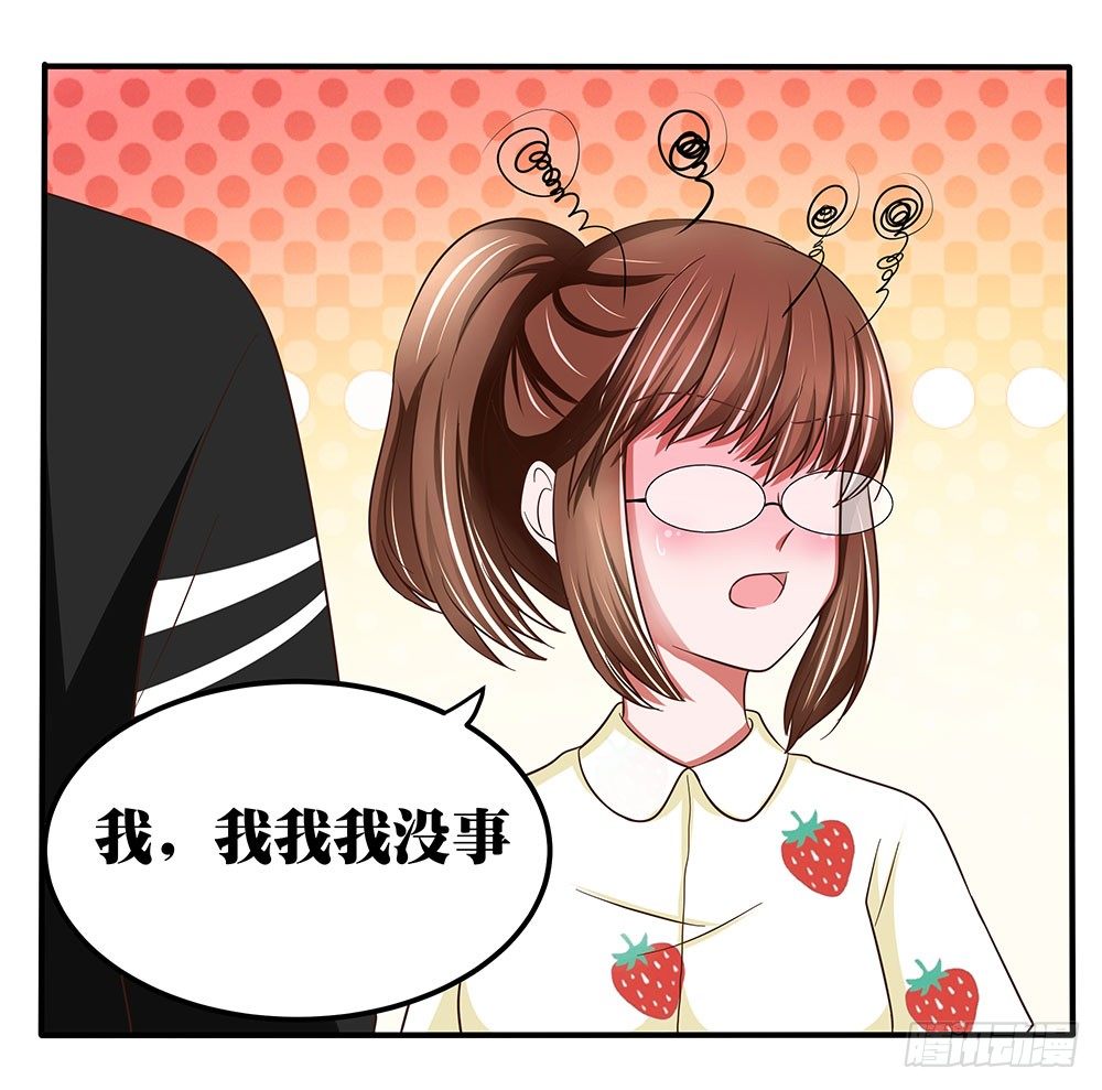 《重生吧，明星大人！》第35章邂逅 第12页