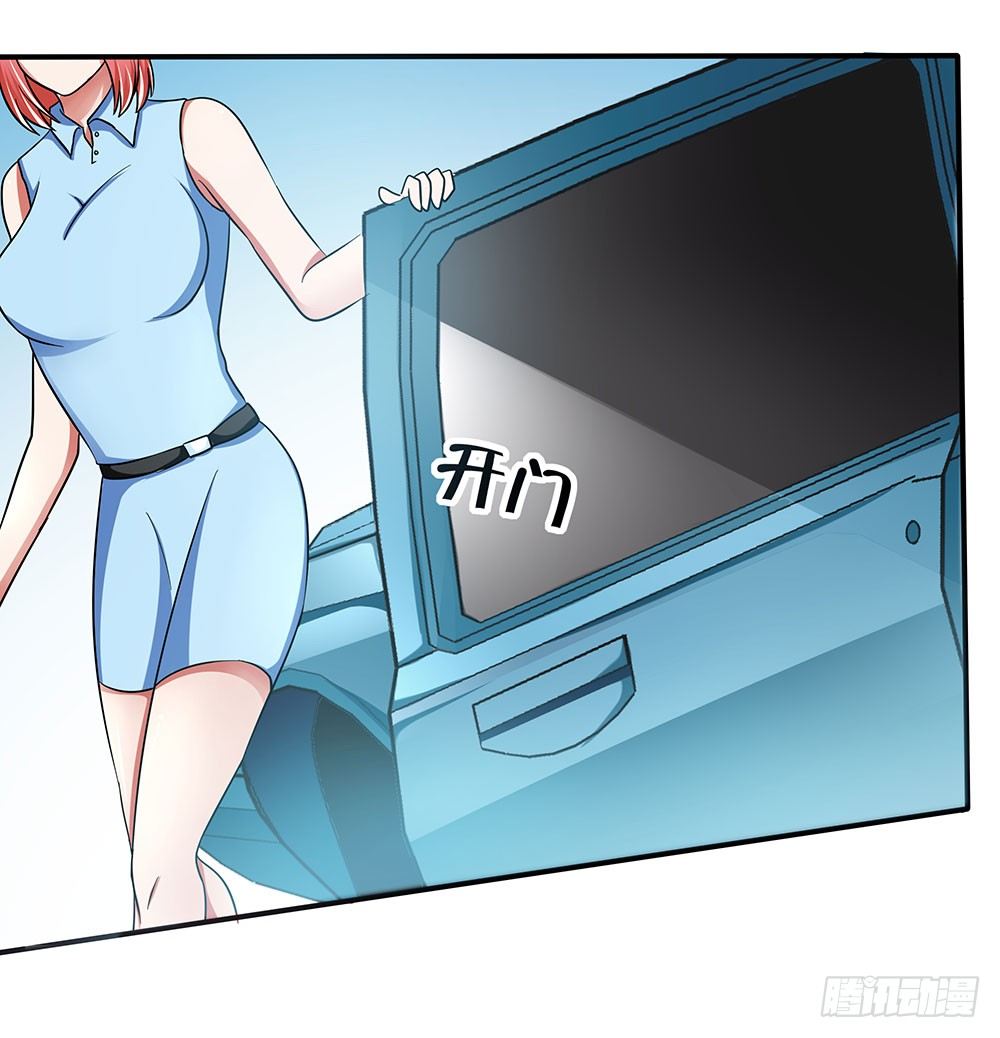 《重生吧，明星大人！》第35章邂逅 第18页