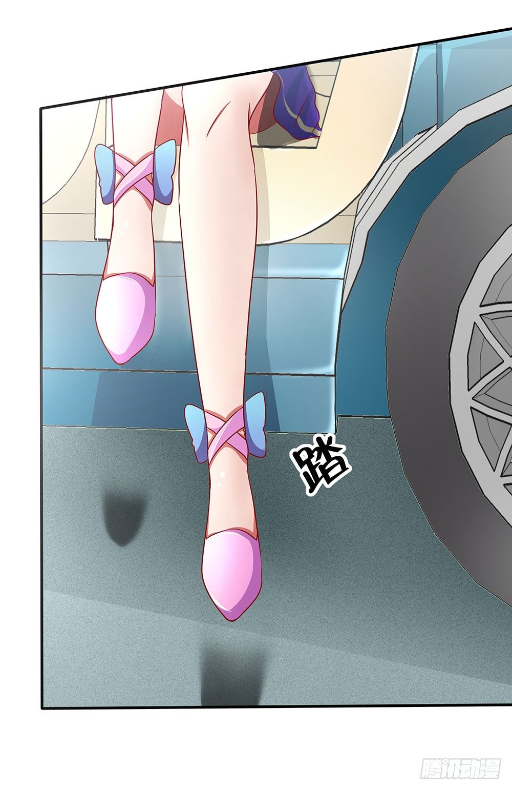 《重生吧，明星大人！》第35章邂逅 第19页
