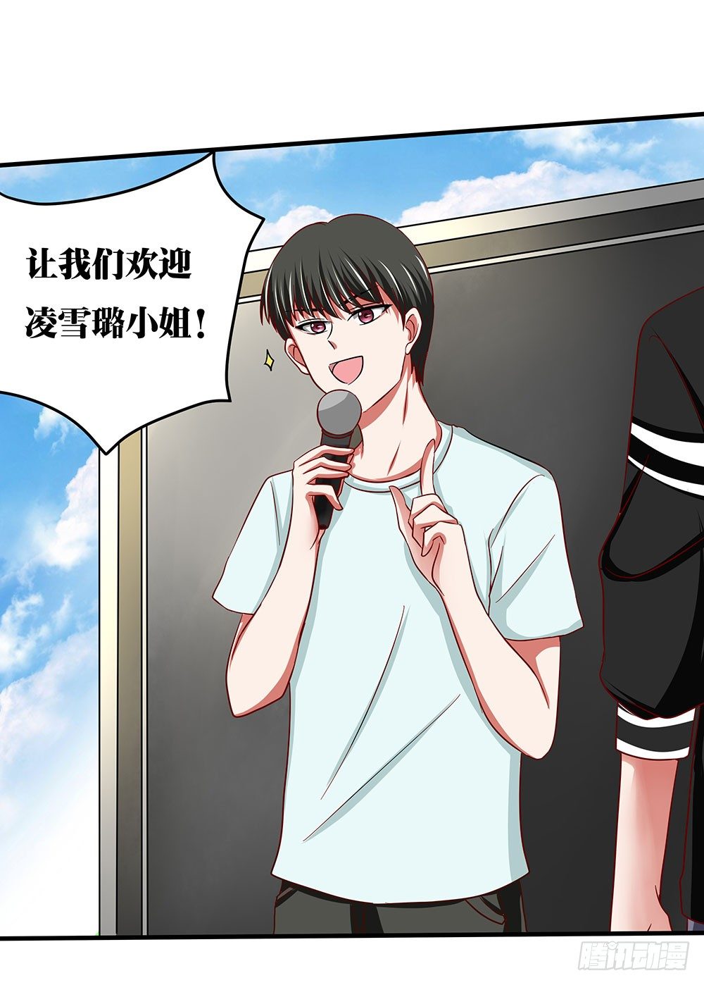 《重生吧，明星大人！》第35章邂逅 第27页