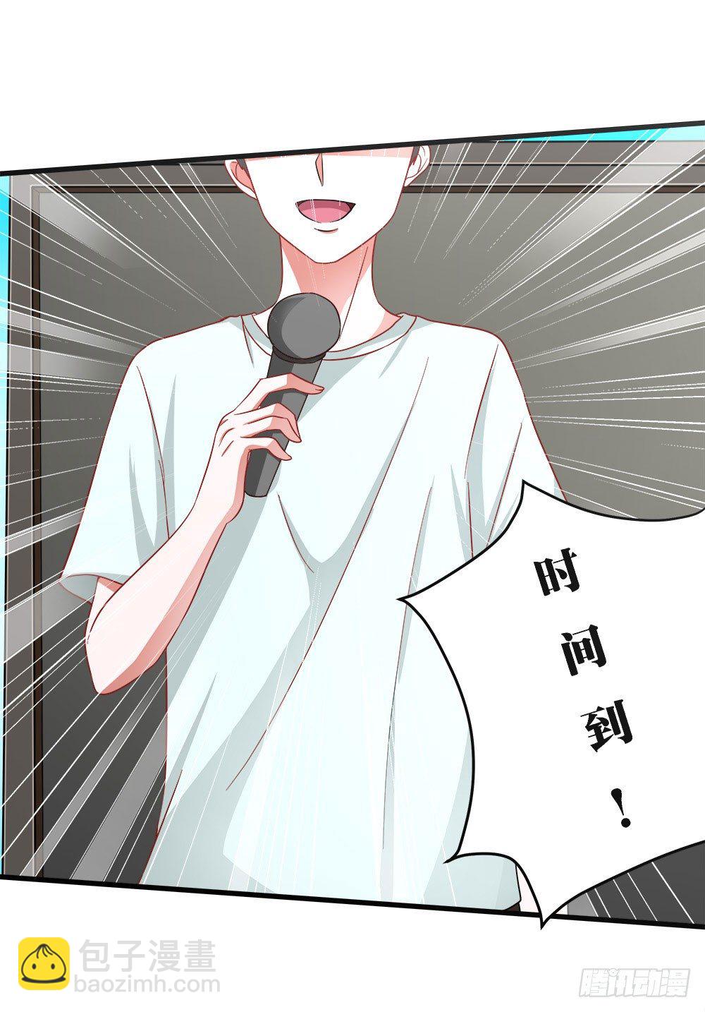 《重生吧，明星大人！》第35章邂逅 第2页