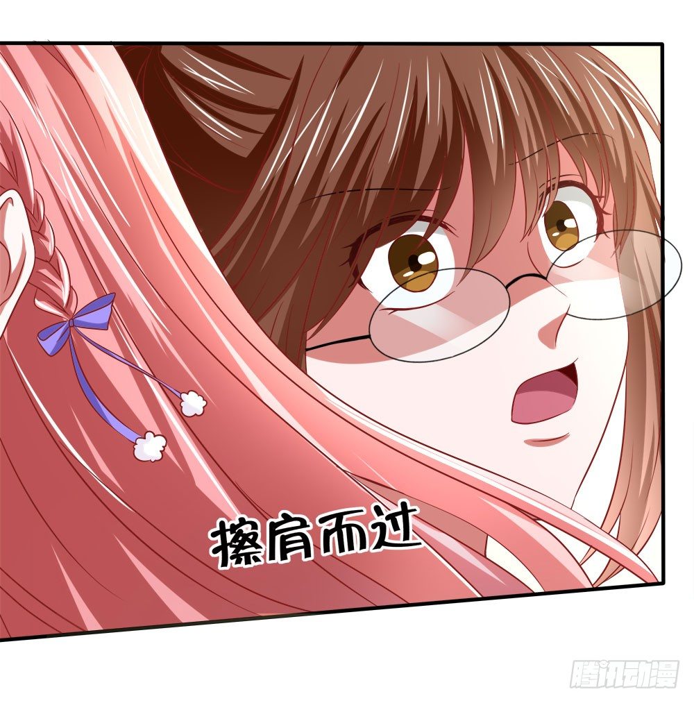 《重生吧，明星大人！》第35章邂逅 第39页