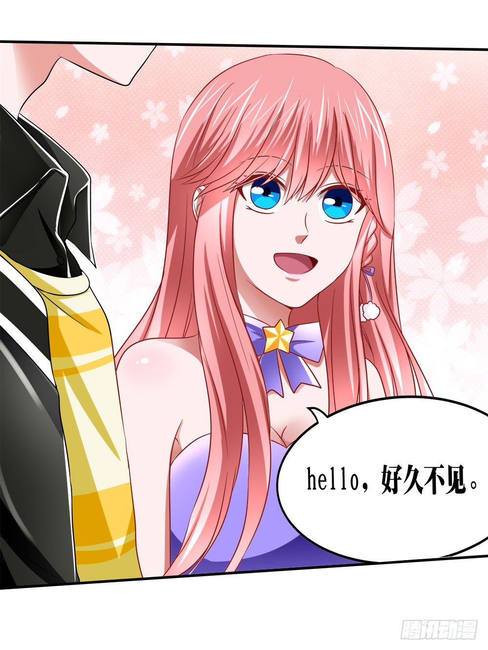 《重生吧，明星大人！》第35章邂逅 第41页