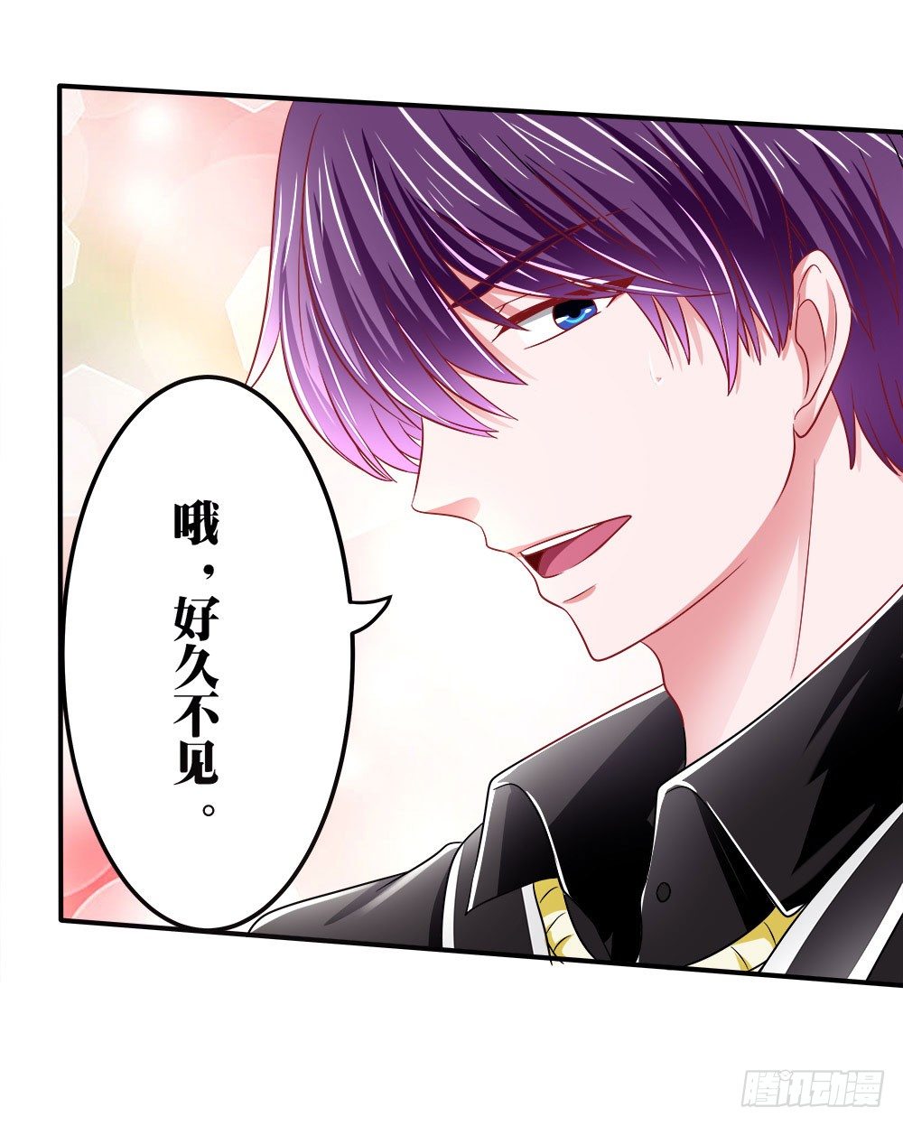 《重生吧，明星大人！》第35章邂逅 第44页