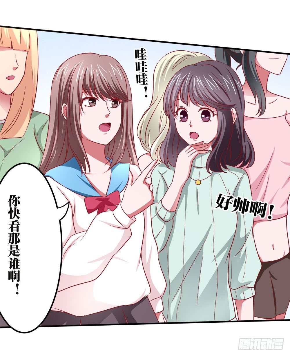《重生吧，明星大人！》第35章邂逅 第45页