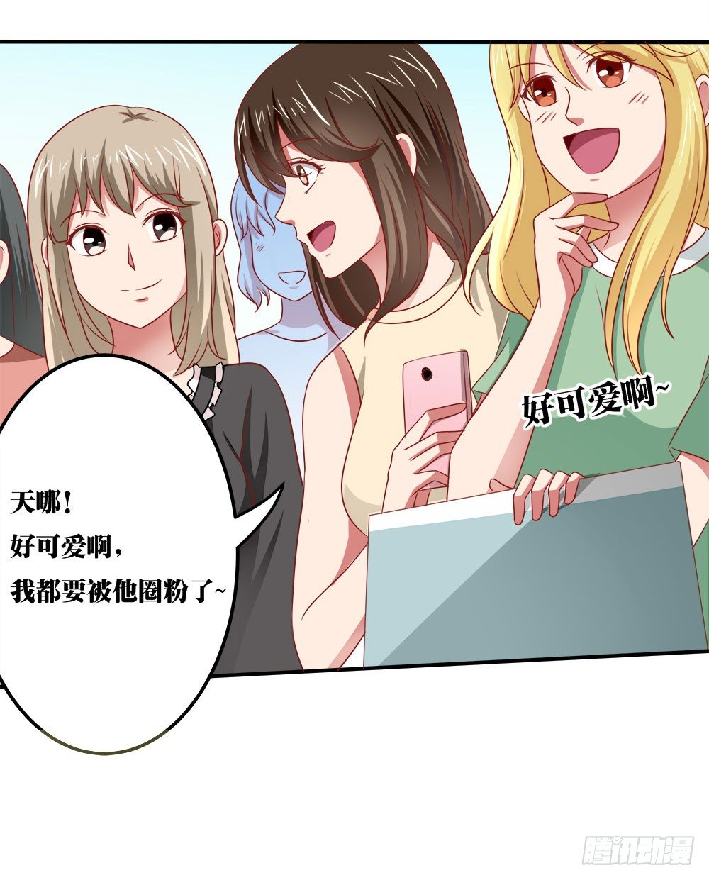 《重生吧，明星大人！》第35章邂逅 第47页