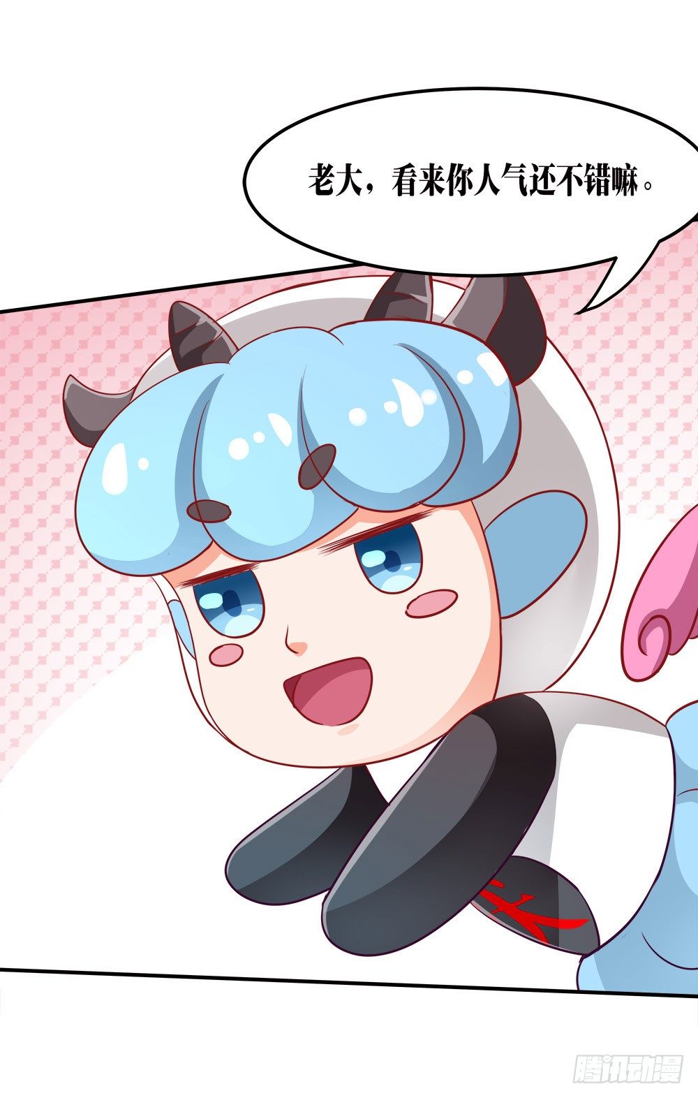 《重生吧，明星大人！》第35章邂逅 第49页