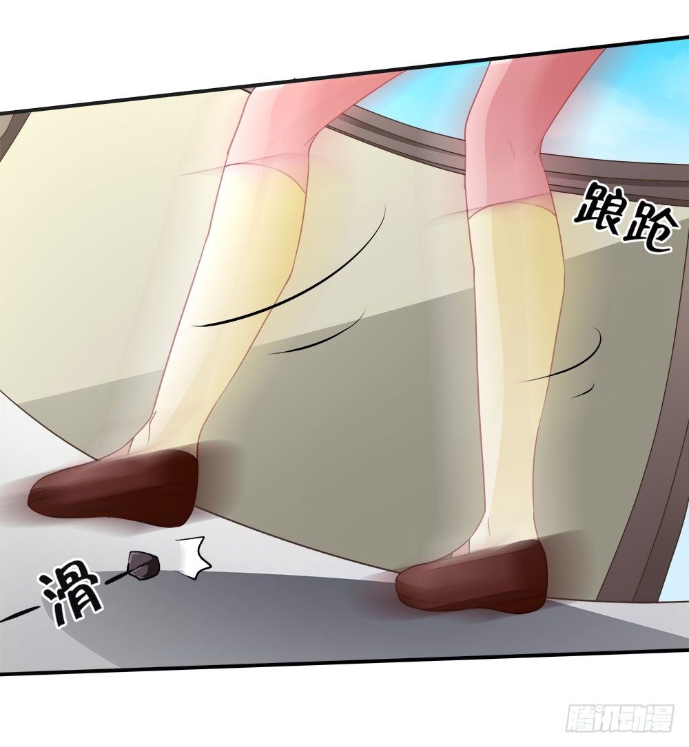 《重生吧，明星大人！》第35章邂逅 第5页