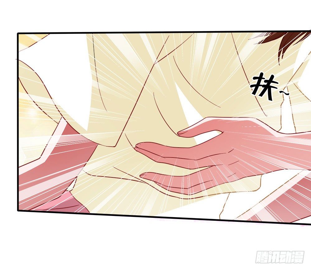 《重生吧，明星大人！》第35章邂逅 第7页