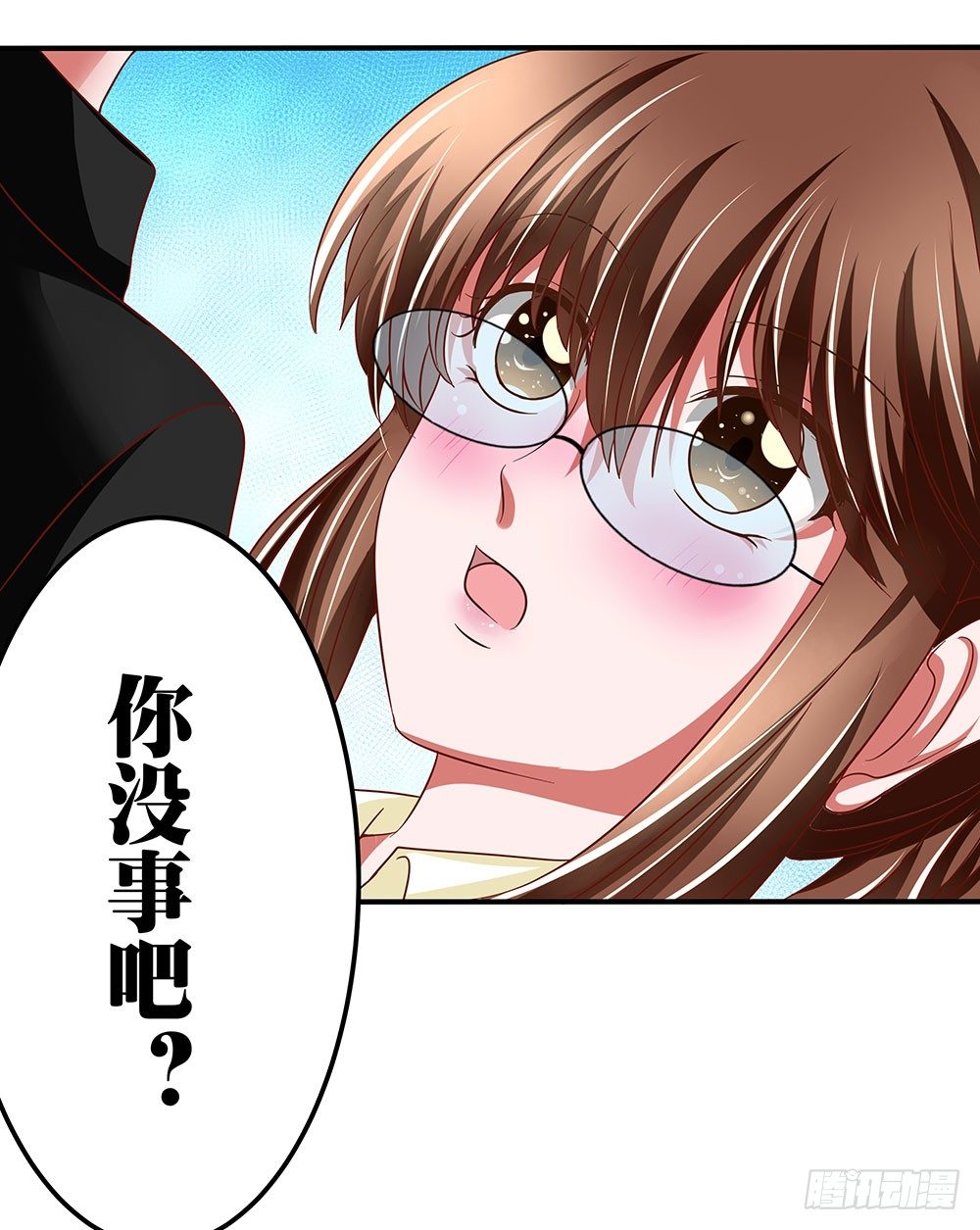 《重生吧，明星大人！》第35章邂逅 第9页