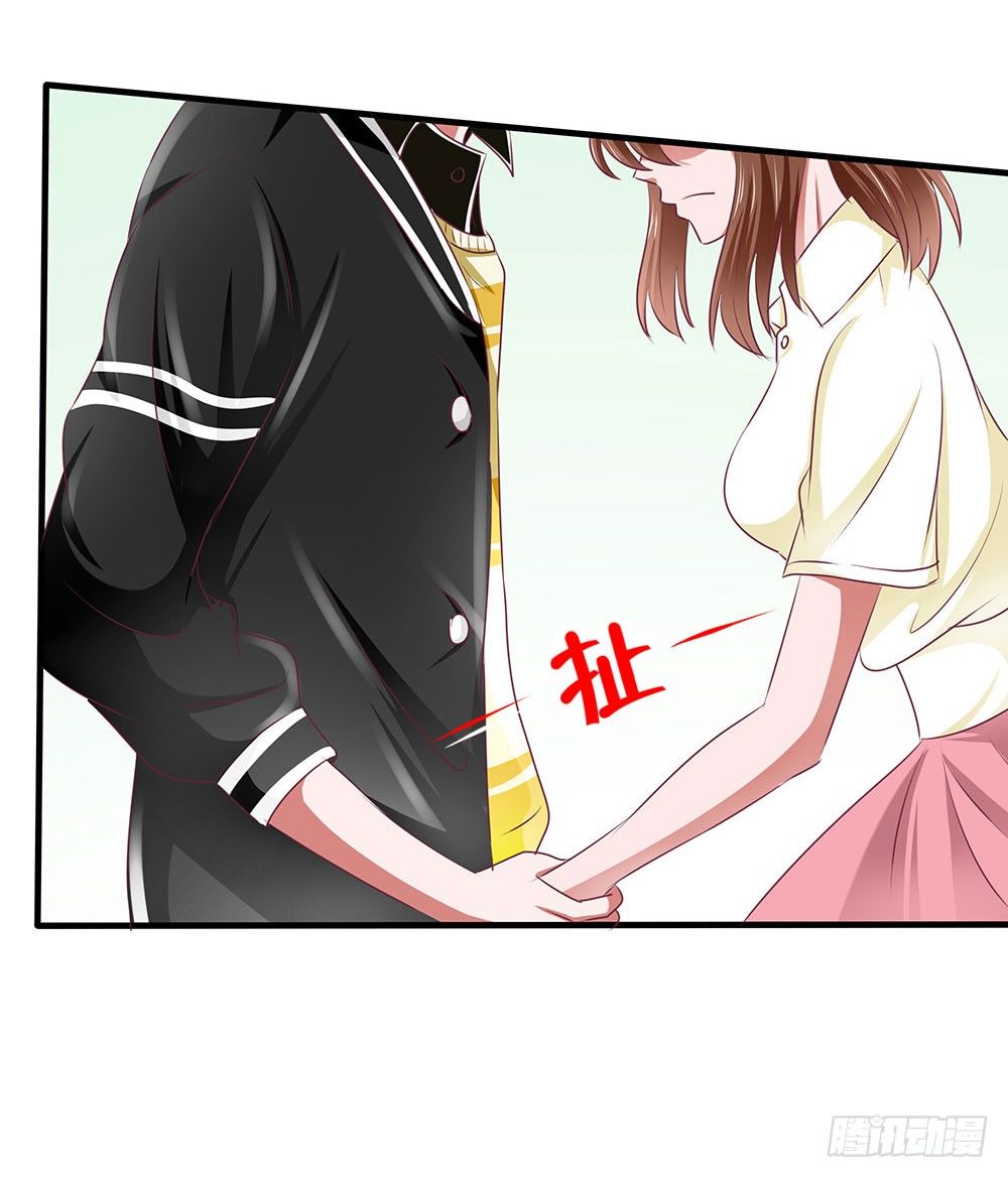 《重生吧，明星大人！》第34章商演 第21页