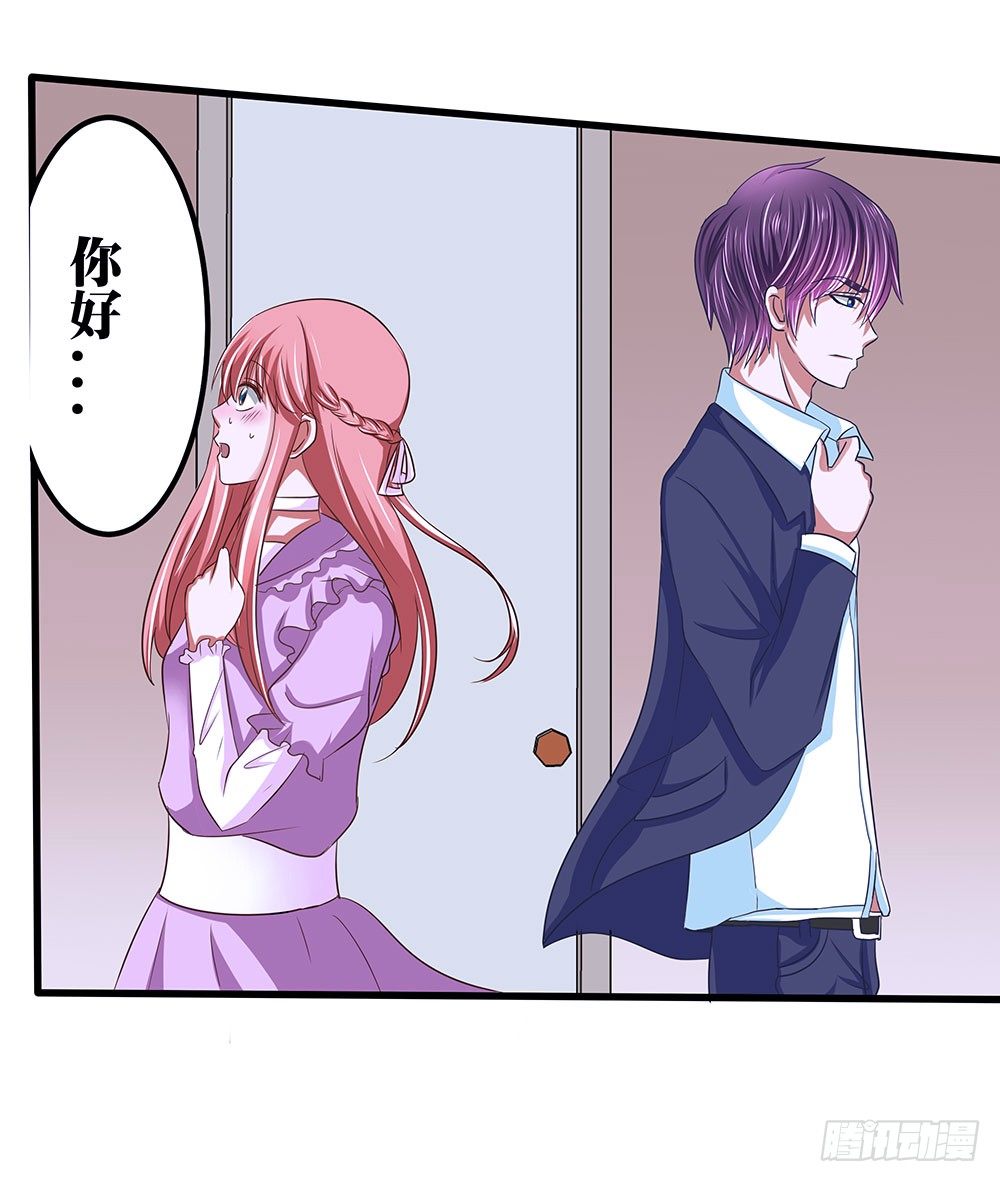 《重生吧，明星大人！》第34章商演 第36页