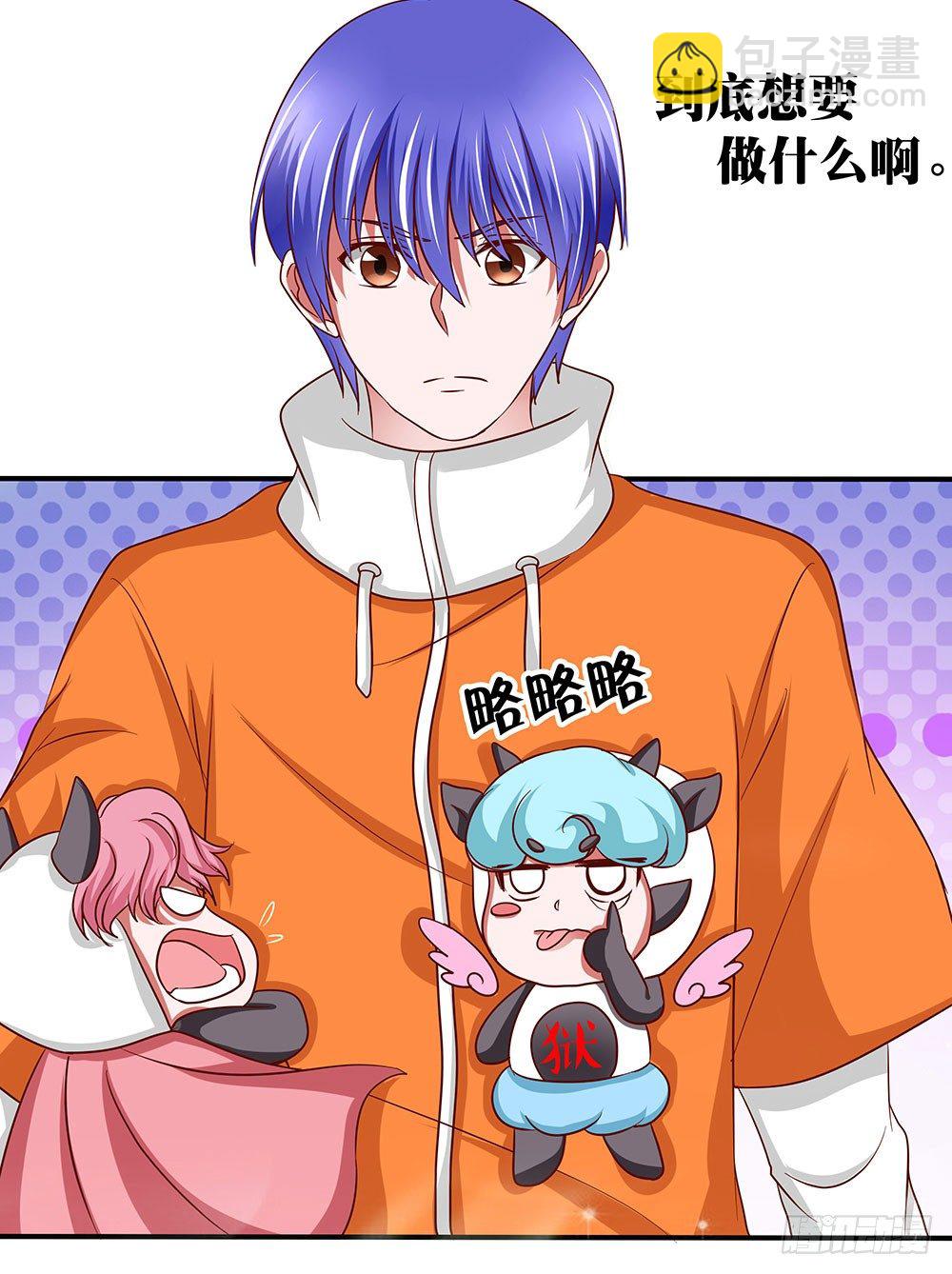《重生吧，明星大人！》第36章演戏 第12页