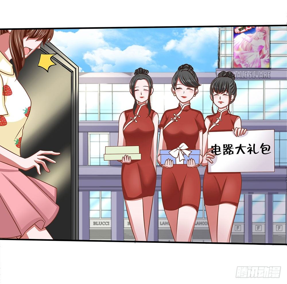 《重生吧，明星大人！》第36章演戏 第16页