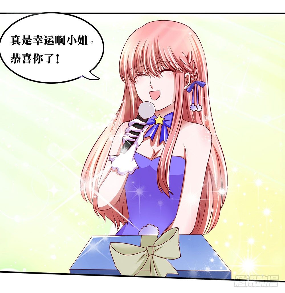 《重生吧，明星大人！》第36章演戏 第20页