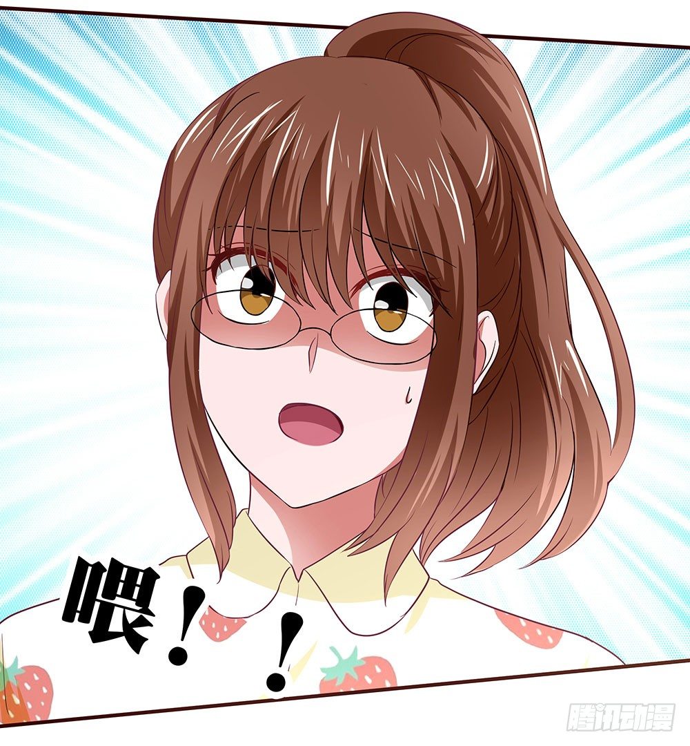 《重生吧，明星大人！》第36章演戏 第32页