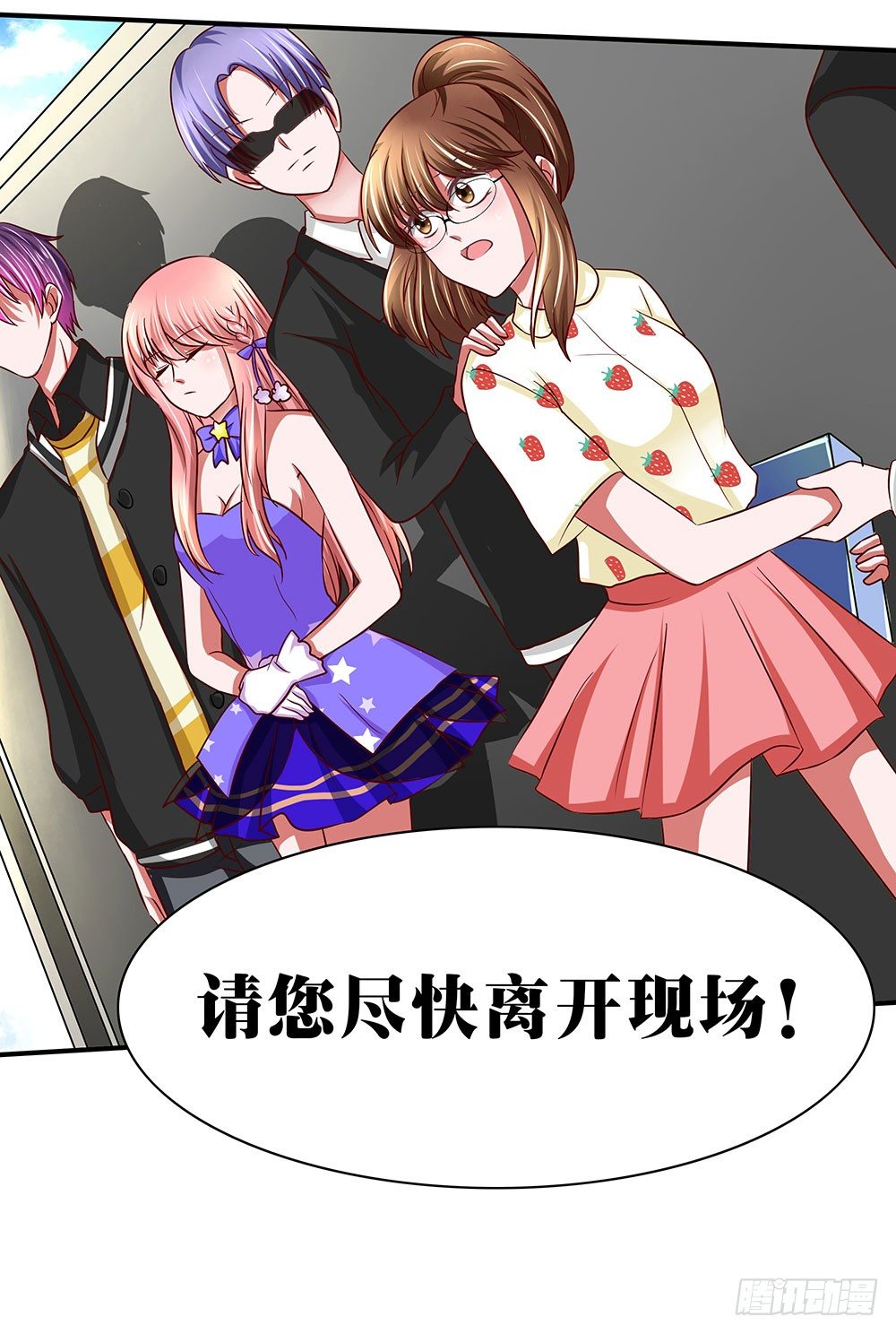 《重生吧，明星大人！》第36章演戏 第40页