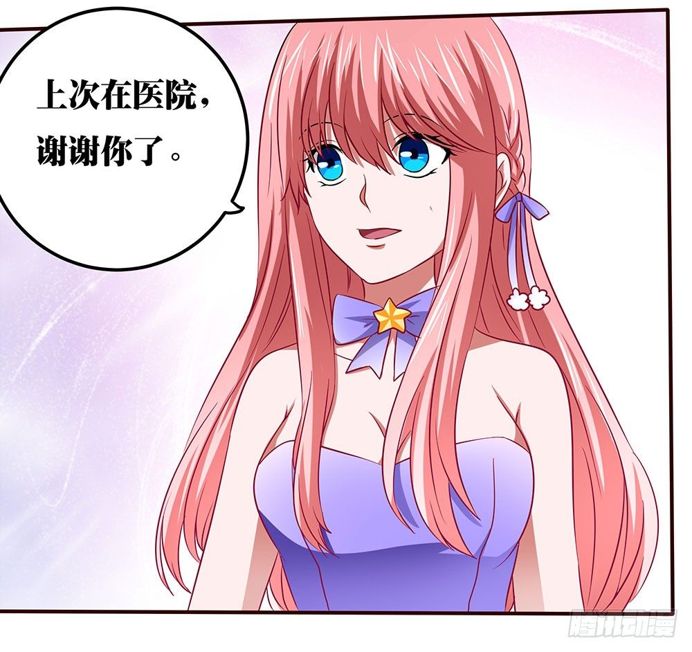 《重生吧，明星大人！》第36章演戏 第45页