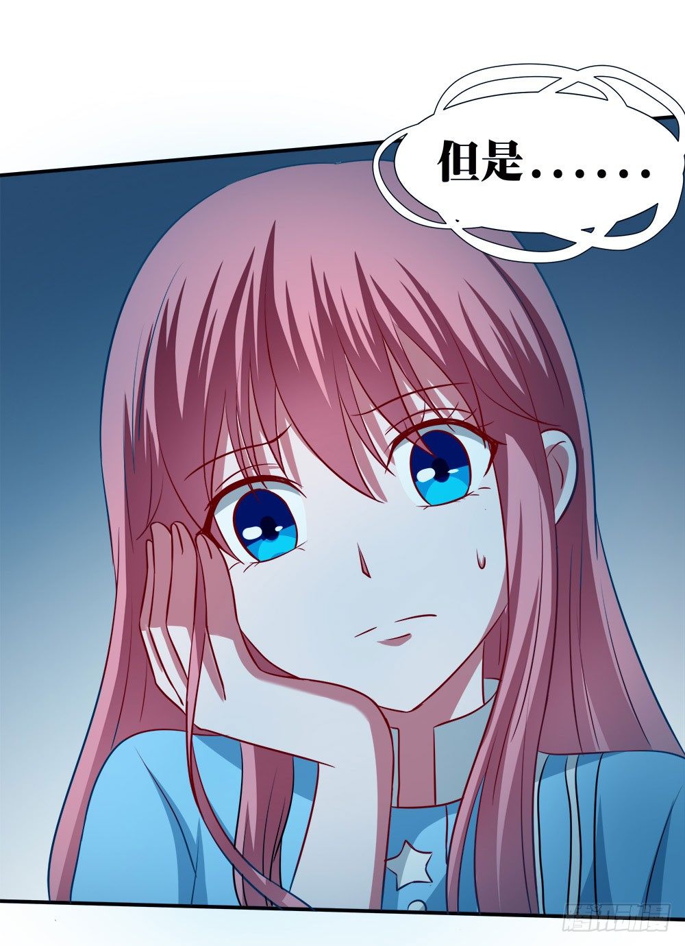 《重生吧，明星大人！》第39章组团出道 第20页