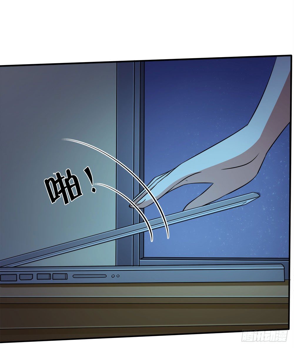 《重生吧，明星大人！》第39章组团出道 第23页