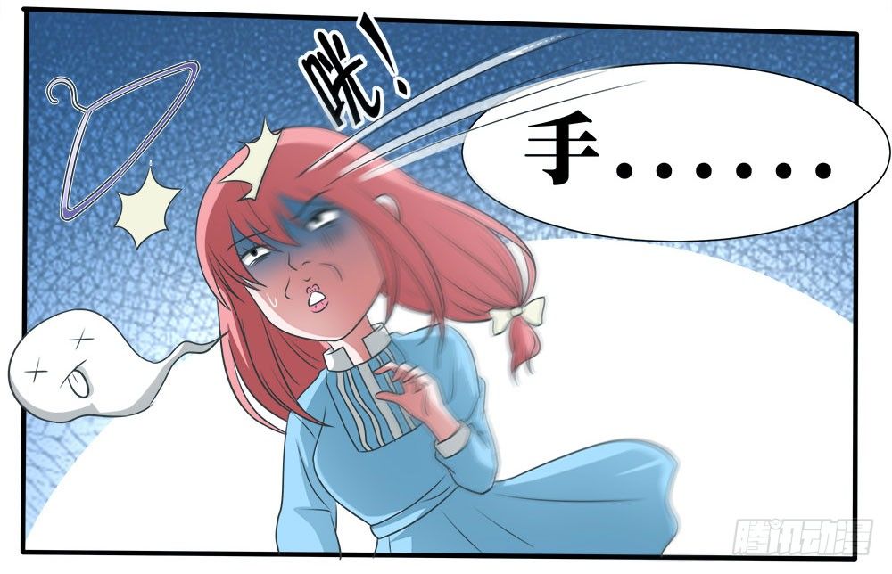 《重生吧，明星大人！》第39章组团出道 第33页