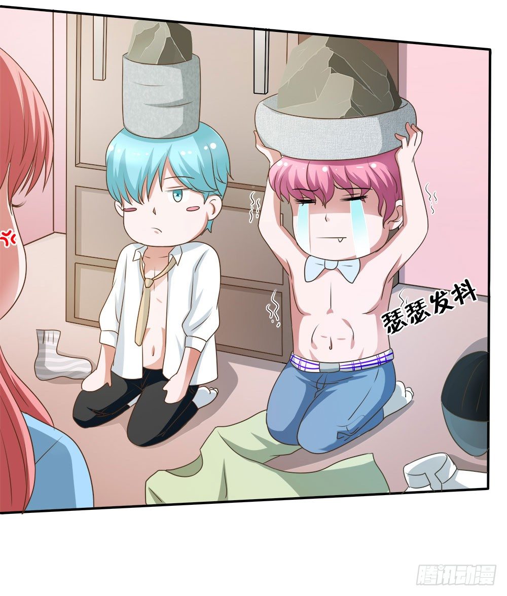 《重生吧，明星大人！》第39章组团出道 第38页