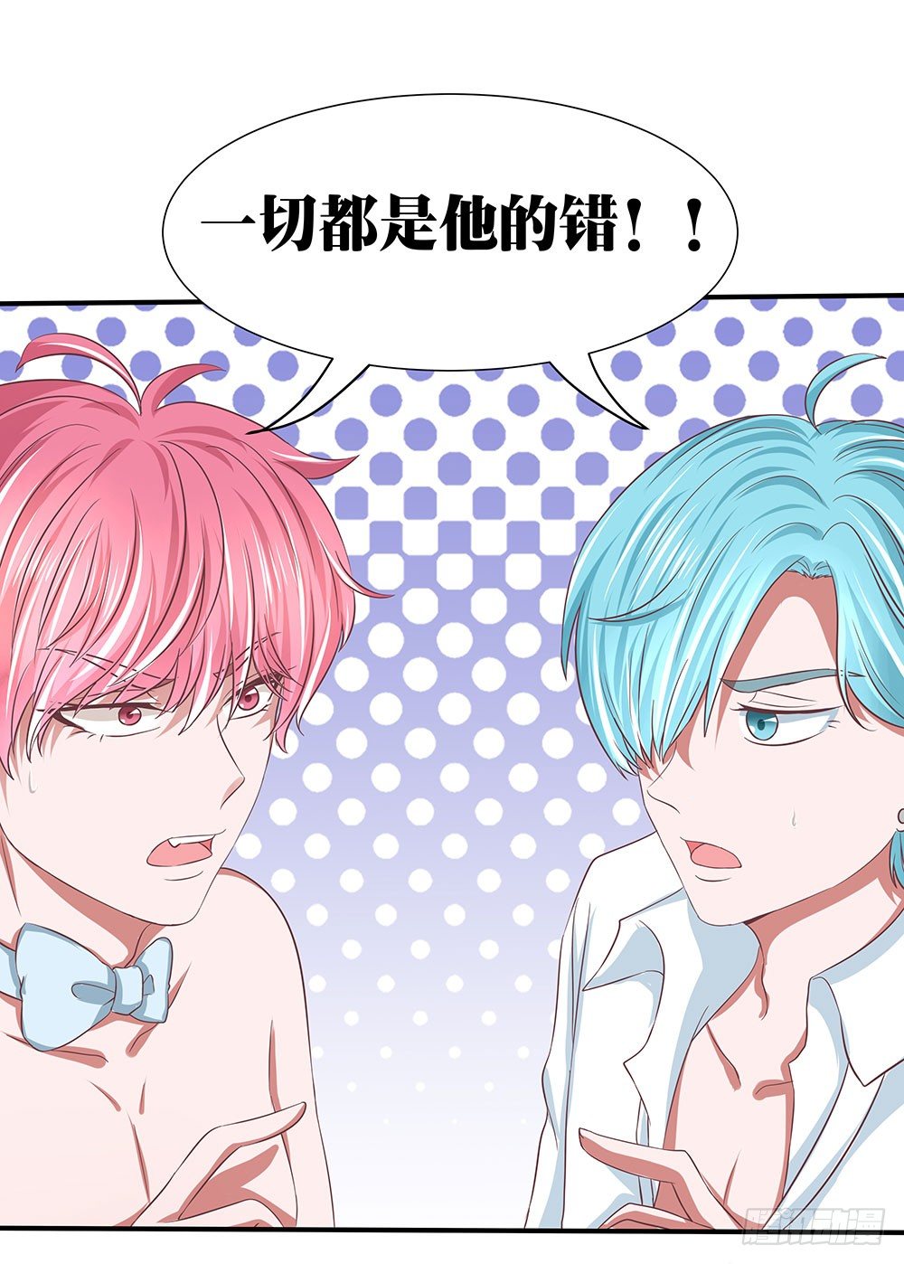 《重生吧，明星大人！》第39章组团出道 第42页