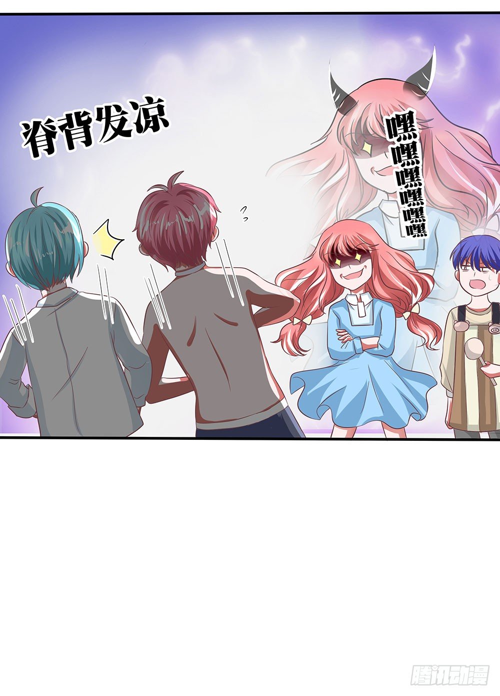 《重生吧，明星大人！》第39章组团出道 第48页